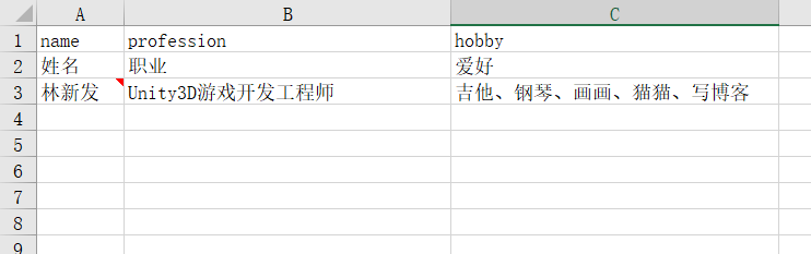 python使用openpyxl库读写Excel表格的方法（增删改查操作）