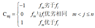 Python实现层次分析法及自调节层次分析法的示例