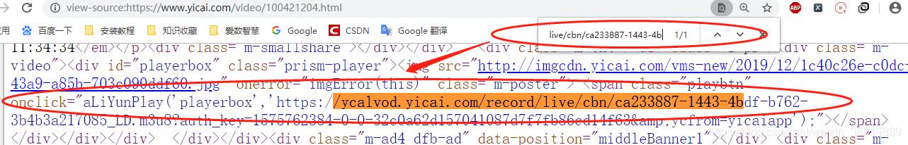 Python通过m3u8文件下载合并ts视频的操作