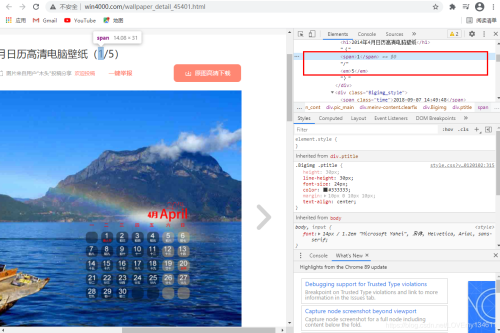 Python爬虫之教你利用Scrapy爬取图片