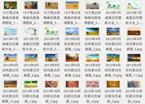 Python爬虫之教你利用Scrapy爬取图片