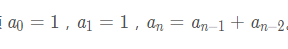 Python实现求解斐波那契第n项的解法(包括矩阵乘法＋快速幂)