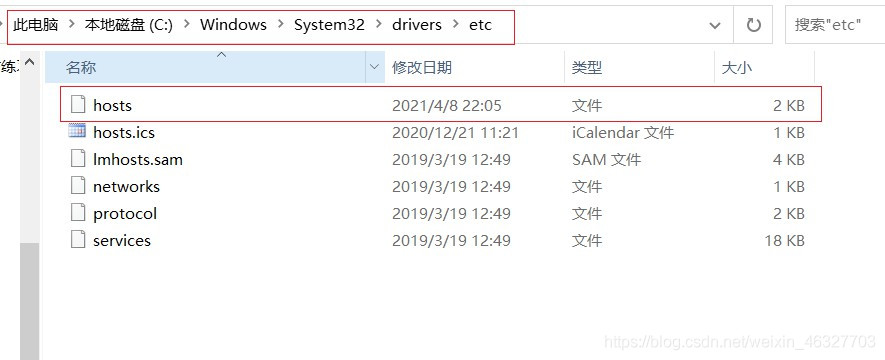 Django项目实战之配置文件详解