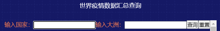 Python使用sql语句对mysql数据库多条件模糊查询的思路详解