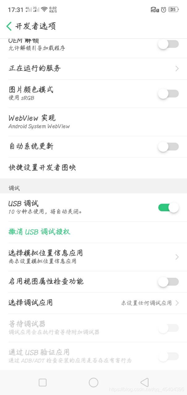 python自动化实现自动回复QQ消息