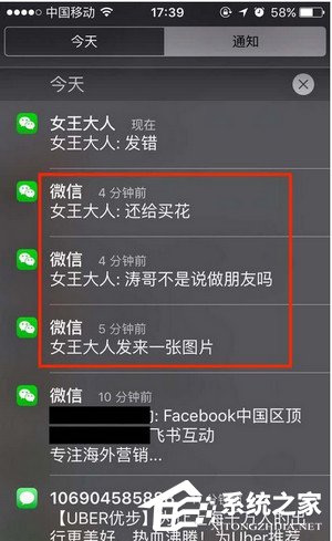 微信如何查看撤回消息?微信查看撤回消息的方法