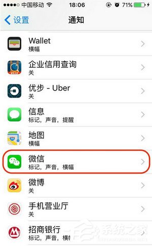 微信如何查看撤回消息?微信查看撤回消息的方法