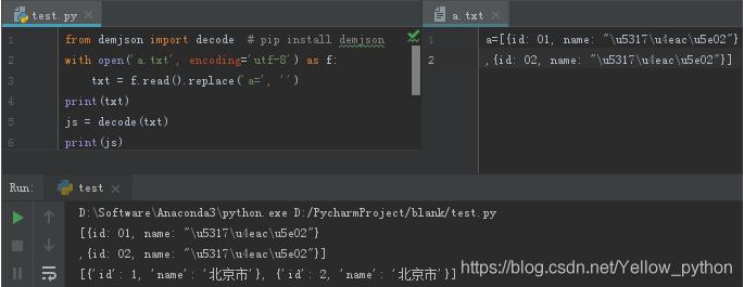Python 处理带有 u 的字符串操作
