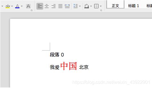 Python 如何写入Excel格式和颜色
