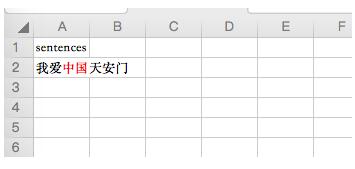 Python 如何写入Excel格式和颜色