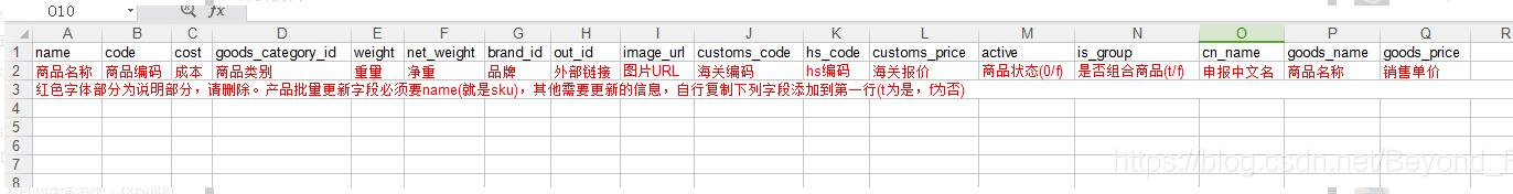 Python 如何写入Excel格式和颜色