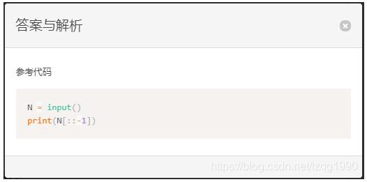 Python 反转输出正整数的操作