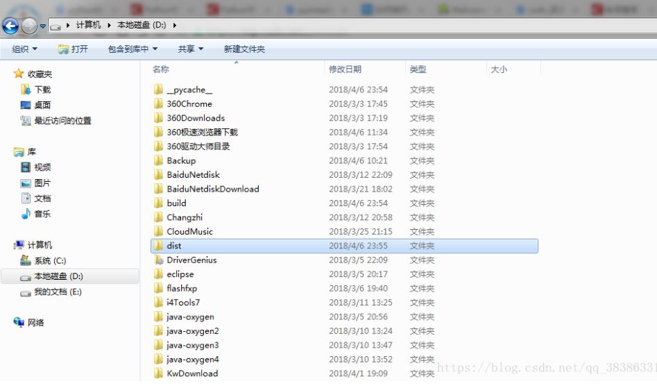 解决python 打包成exe太大的问题