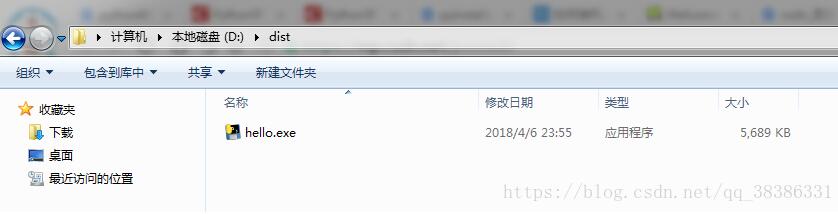 解决python 打包成exe太大的问题