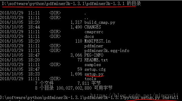 python 实现存储数据到txt和pdf文档及乱码问题的解决