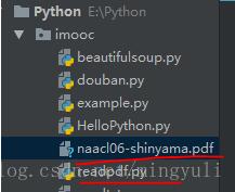 python 实现存储数据到txt和pdf文档及乱码问题的解决