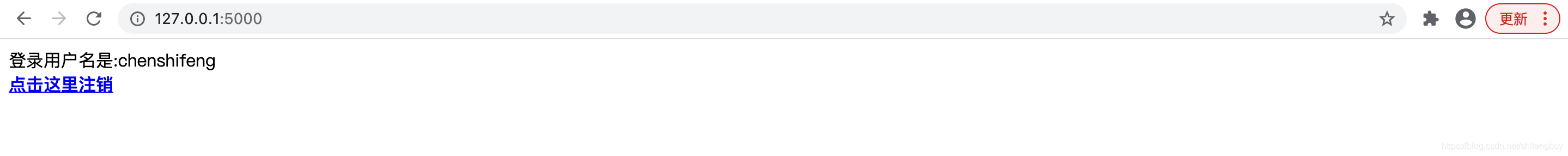 python flask框架详解