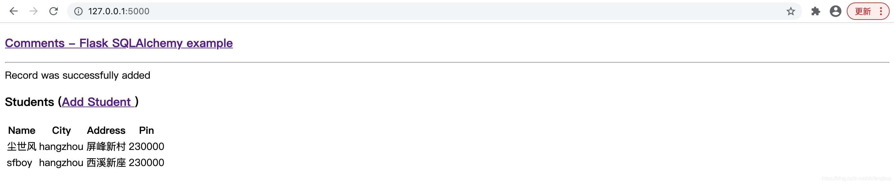 python flask框架详解