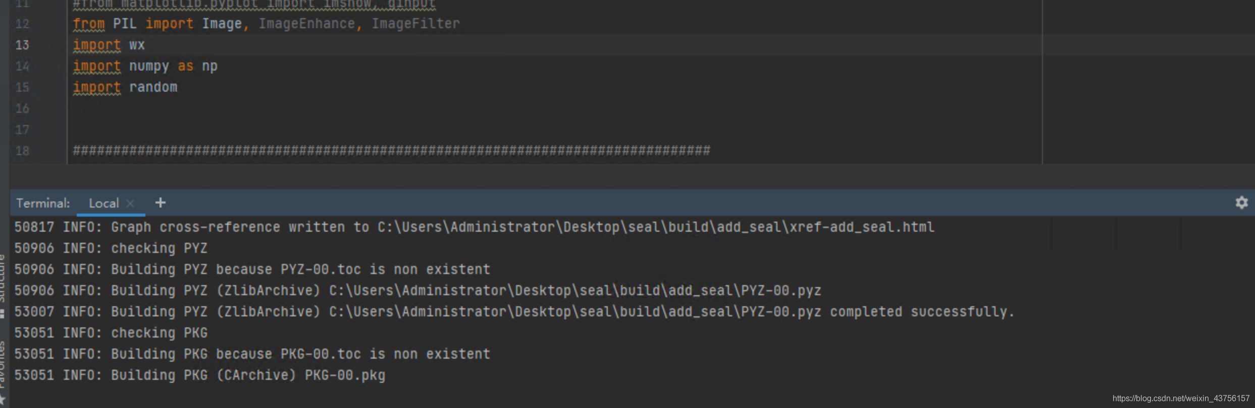 Python实现图片指定位置加图片水印（附Pyinstaller打包exe)