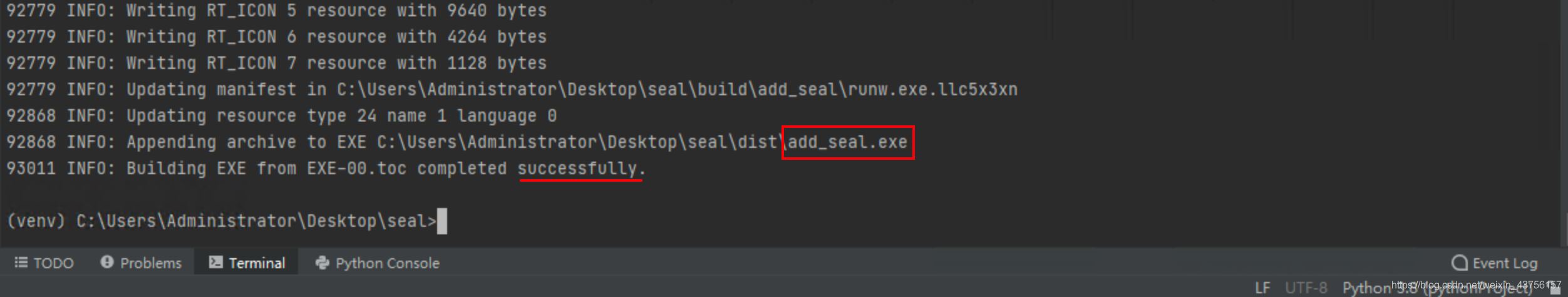 Python实现图片指定位置加图片水印（附Pyinstaller打包exe)
