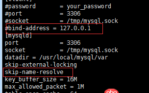 无法远程连接mysql