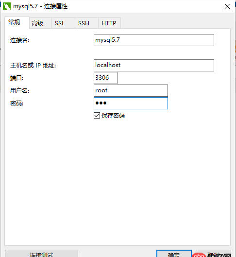 关于Navicat连接到mysql，我改了root的密码后，Navicat连接报错1862？