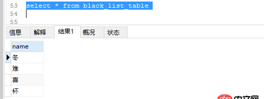 python-mysqldb - 这样结构的mysql表，如何快速update