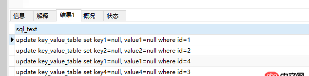 python-mysqldb - 这样结构的mysql表，如何快速update