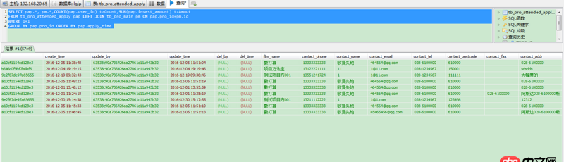 mysql - sql的问题  ：查询的结果作再筛选