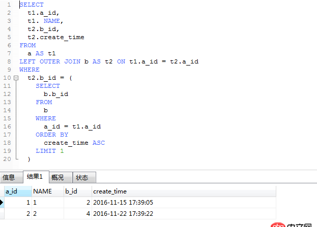 mysql - SQL关联查询问题