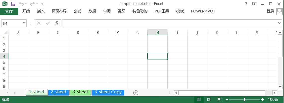 Python对excel的基本操作方法