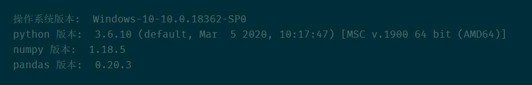 python 利用panda 实现列联表(交叉表)