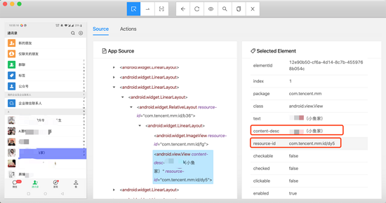 Python+Appium实现自动化清理微信僵尸好友的方法
