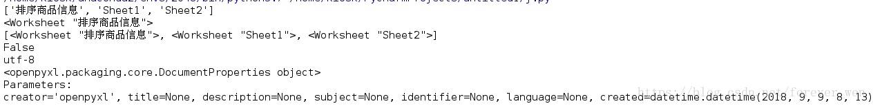 python之openpyxl模块的安装和基本用法（excel管理）