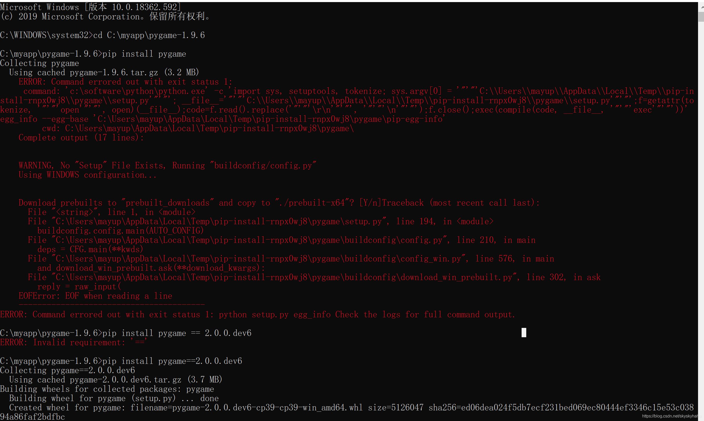 Python3.9.0 a1安装pygame出错解决全过程(小结)
