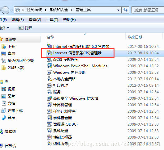 用Python实现定时备份Mongodb数据并上传到FTP服务器