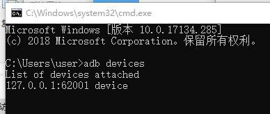 python利用appium实现手机APP自动化的示例
