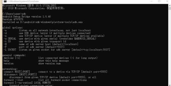 python利用appium实现手机APP自动化的示例