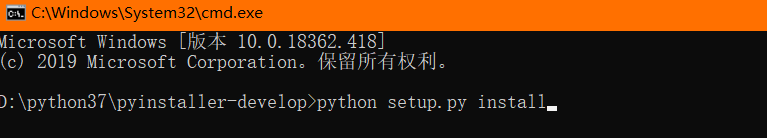 Python 将代码转换为可执行文件脱离python环境运行(步骤详解)