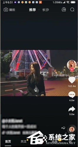 抖音那个时间段发布作品好?抖音发布作品最好时间介绍