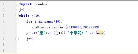 Python 生成短8位唯一id实战教程