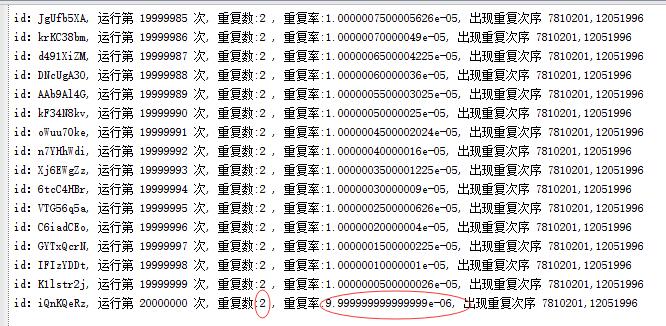 Python 生成短8位唯一id实战教程