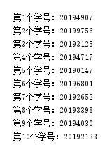 Python 生成短8位唯一id实战教程