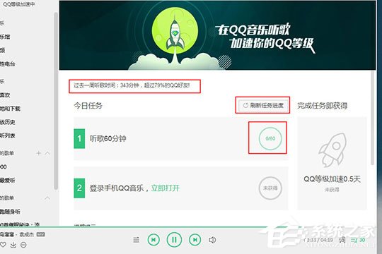 QQ音乐怎么看听歌时长?QQ音乐查看听歌时长的方法