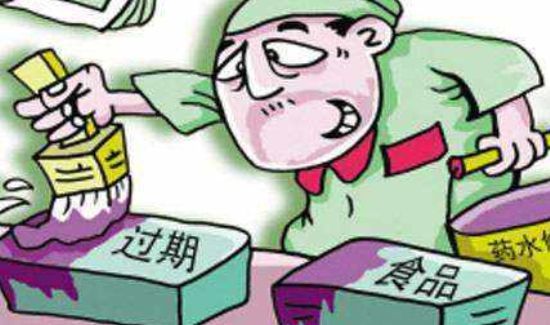 淘宝上买到过期货怎么办