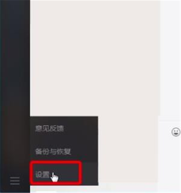 微信截屏快捷键什么