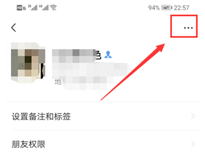 微信仅聊天别人能看到朋友圈吗
