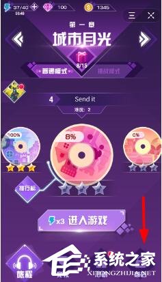抖音音跃球球如何解锁角色?抖音音跃球球解锁角色的方法