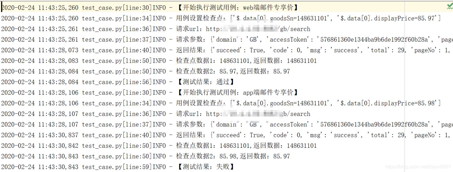 Python+unittest+requests+excel实现接口自动化测试框架