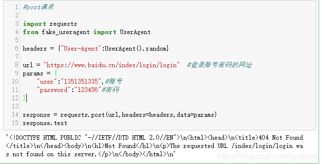 python爬虫利器之requests库的用法(超全面的爬取网页案例)